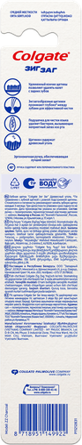 Зубная щетка COLGATE Зиг Заг Древесный уголь многофункциональная, средней жесткости, крупный план