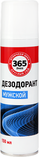 Дезодорант-спрей для тела мужской 365 ДНЕЙ, 150мл, фотография