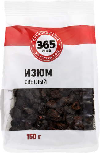 Изюм 365 ДНЕЙ светлый, 150г, картинка