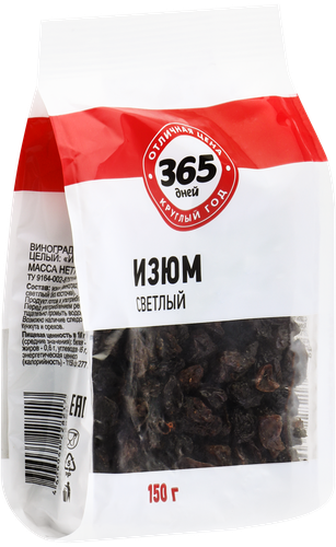 Изюм 365 ДНЕЙ светлый, 150г, изображение