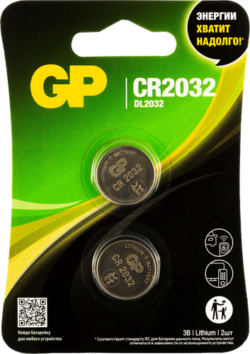 Батарейки литиевые дисковые GP Lithium CR2032, 2шт, фото