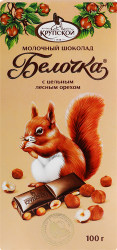 Шоколад молочный Ф.КРУПСКОЙ Белочка с цельным фундуком, 100г, картинка