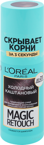 Спрей тонирующий для мгновенного закрашивания отросших корней L'OREAL Magic Retouch Холодный каштановый, 75мл, фотография