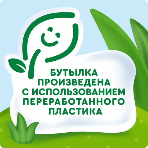 Напиток детский АГУША Садовые ягоды вода с соком, с 12 месяцев, 300мл, фото