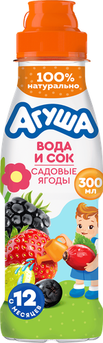 Напиток детский АГУША Садовые ягоды вода с соком, с 12 месяцев, 300мл, фотография