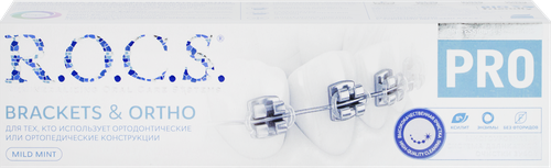 Зубная паста R.O.C.S. Pro Brackets&Ortho, 135г, фотография