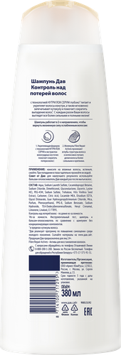 Шампунь для ослабленных и хрупких волос ДАВ Hair therapy Контроль над потерей волос, 380мл, крупный план
