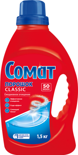Порошок для посудомоечной машины СОМАТ Classic, 1,5кг, крупный план