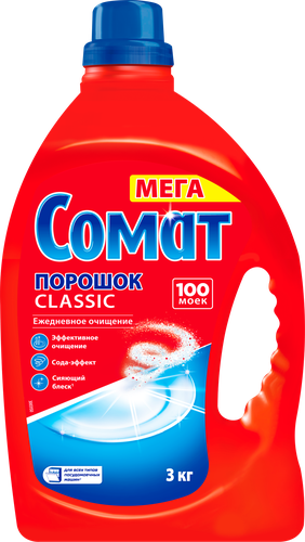 Порошок для посудомоечной машины СОМАТ Classic, 3кг, вид