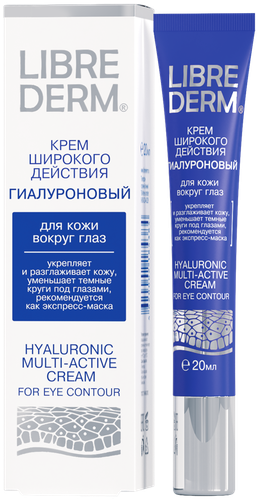 Крем для кожи вокруг глаз LIBREDERM гиалуроновый, широкого действия, 20мл, детальное фото