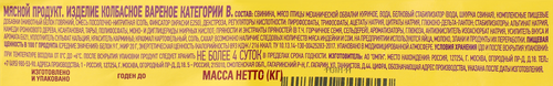 Сардельки ПАПА МОЖЕТ! Мясные, весовые, вид