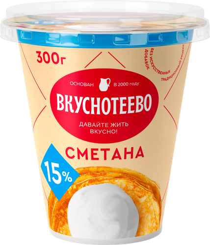 Сметана ВКУСНОТЕЕВО 15%, без змж, 300г, вид
