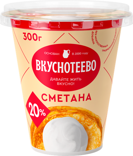 Сметана ВКУСНОТЕЕВО 20%, без змж, 300г, детальное фото