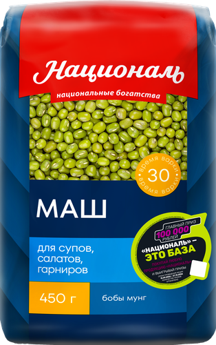 Маш НАЦИОНАЛЬ, 450г, фотография
