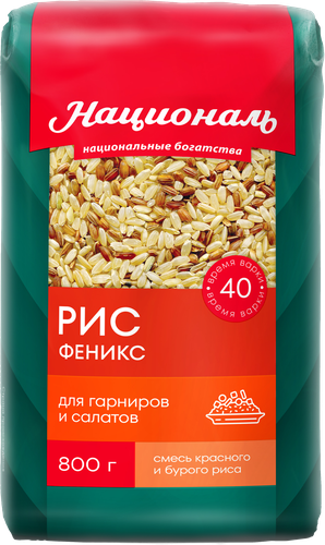 Смесь риса НАЦИОНАЛЬ Феникс, бурый и красный, 800г, фото