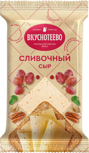Сыр сливочный ВКУСНОТЕЕВО 45%, без змж, 200г, картинка