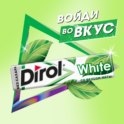 Жевательная резинка DIROL White Мята, 13,6г, детальное фото