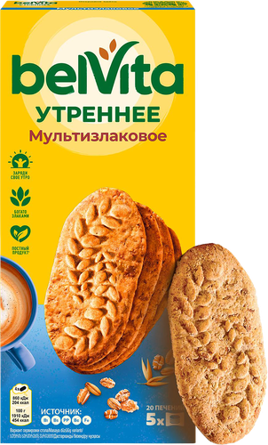 Печенье BELVITA Утреннее Мультизлаковое, 225г, фото