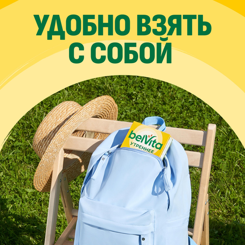 Печенье BELVITA Утреннее Какао, 225г, картинка