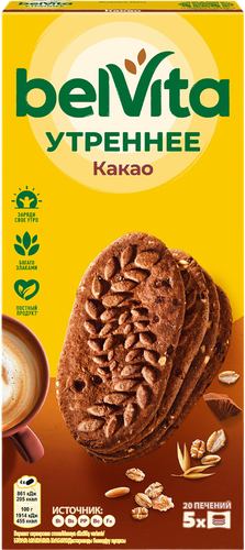 Печенье BELVITA Утреннее Какао, 225г, фото