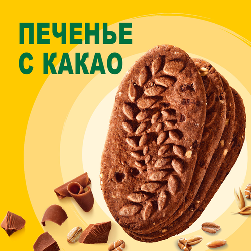 Печенье BELVITA Утреннее Какао, 225г, вид