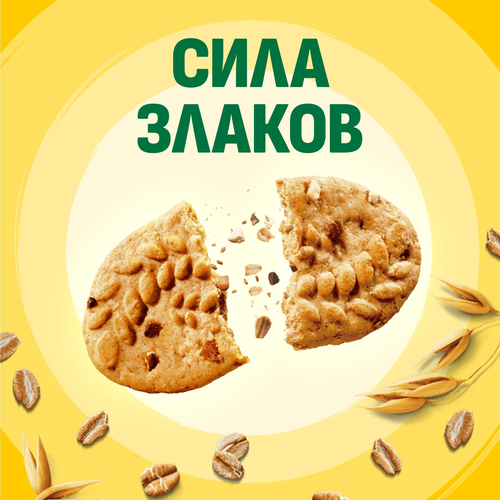 Печенье BELVITA Утреннее Мед и фундук, 225г, изображение