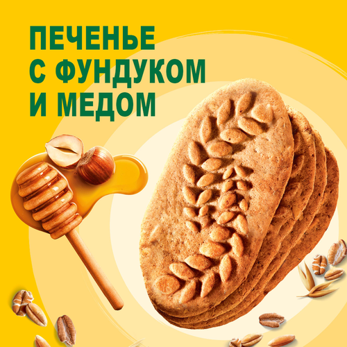 Печенье BELVITA Утреннее Мед и фундук, 225г, фото