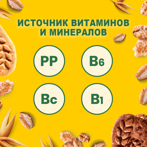 Печенье BELVITA Утреннее Мед и фундук, 225г, вид