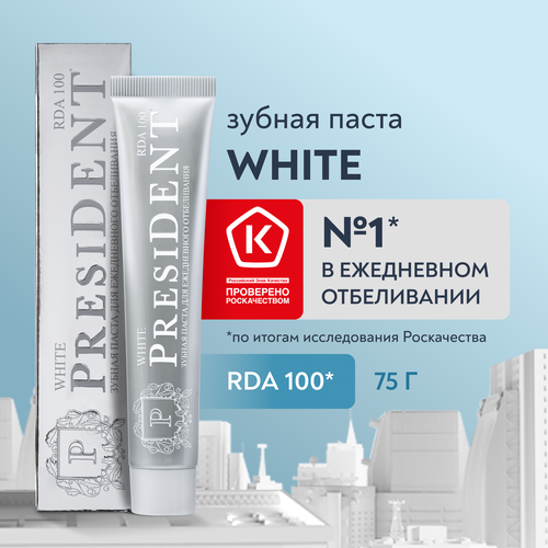 Зубная паста PRESIDENT White, 75мл, крупный план