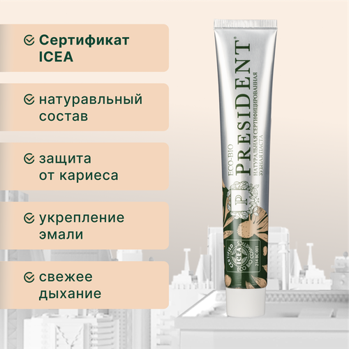 Зубная паста PRESIDENT Eco-bio, 75г, крупный план