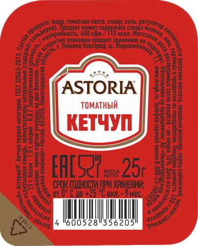 Кетчуп АСТОРИЯ Томатный, 25г, изображение