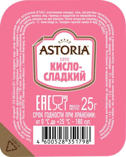 Соус АСТОРИЯ Кисло-сладкий, 25г, изображение