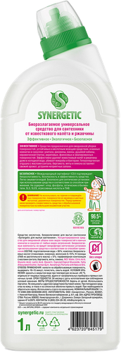 Средство для мытья сантехники SYNERGETIC, 1л, фото