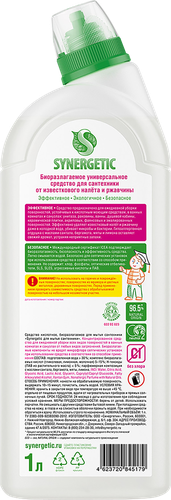 Средство для мытья сантехники SYNERGETIC, 1л, фото