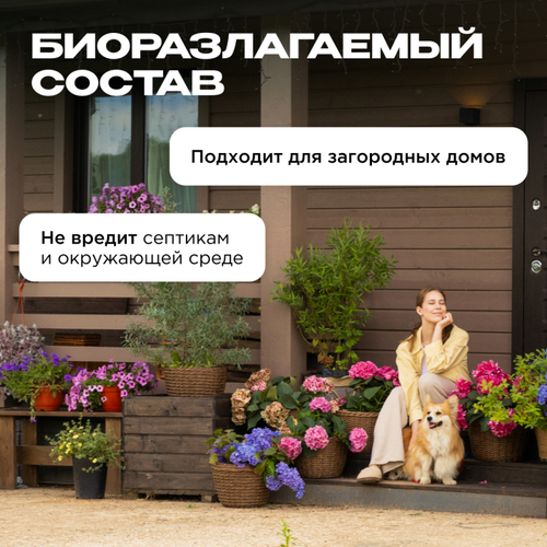 Средство для чистки труб SYNERGETIC, 1л, детальное фото