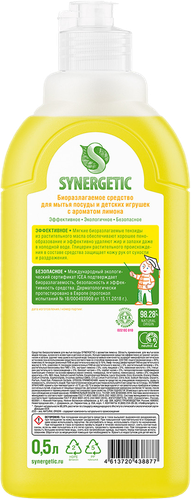 Средство для мытья посуды SYNERGETIC Лимон, 500мл, картинка