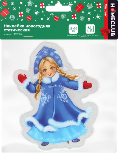 Наклейка интерьерная для окон и стен Homeclub, силикон, 15×20см, в ассортименте, изображение
