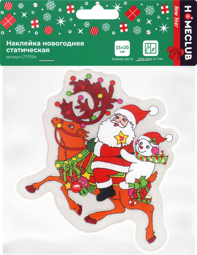 Наклейка интерьерная для окон и стен Homeclub, силикон, 15×20см, в ассортименте, картинка