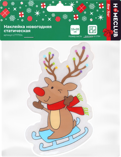 Наклейка интерьерная для окон и стен Homeclub, силикон, 15×20см, в ассортименте, картинка