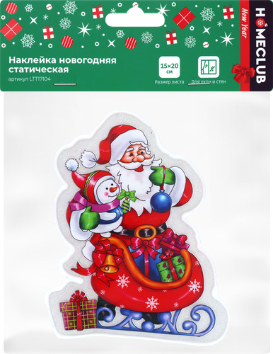 Наклейка интерьерная для окон и стен Homeclub, силикон, 15×20см, в ассортименте, фотография