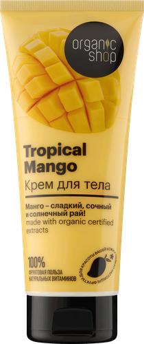 Крем для тела ORGANIC SHOP Тропический манго, 200мл, фотография