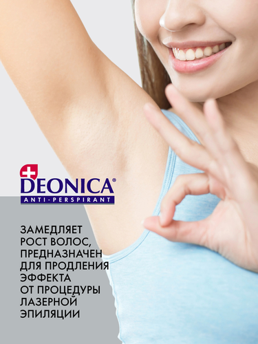 Антиперспирант-спрей женский DEONICA Нежность шелка, 200мл, детальное фото