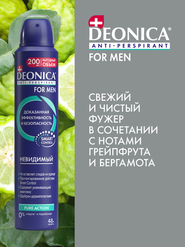 Антиперспирант-спрей мужской DEONICA For Men Невидимый, 200мл, крупный план