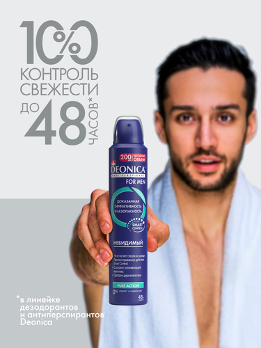 Антиперспирант-спрей мужской DEONICA For Men Невидимый, 200мл, детальное фото
