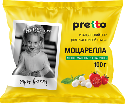 Сыр PRETTO Моцарелла Чильеджина 45%, без змж, вес сыра 100г, вес с  водой, 180г, фото