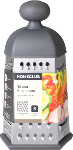 Терка HOMECLUB 6-гранная Арт. KL326I-9S, детальное фото