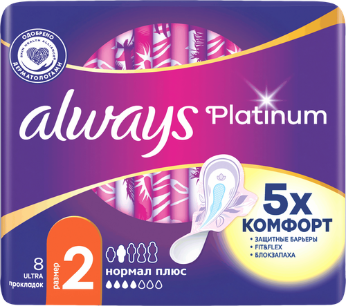 Прокладки ALWAYS Platinum Нормал Плюс, ультратонкие, с крылышками, 8шт, детальное фото