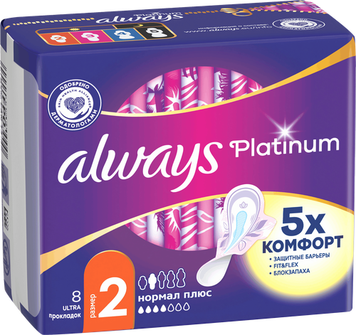 Прокладки ALWAYS Platinum Нормал Плюс, ультратонкие, с крылышками, 8шт, фотография