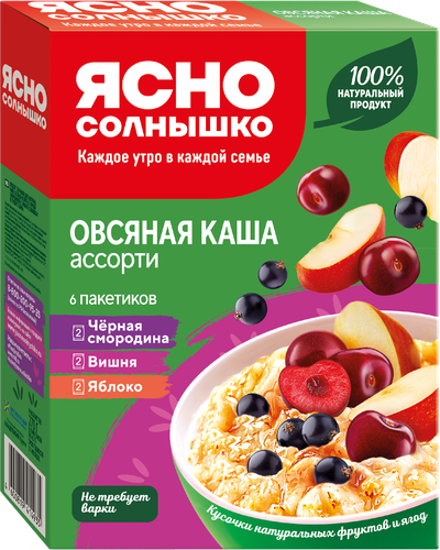 Каша овсяная ЯСНО СОЛНЫШКО Ассорти с яблоком, вишней и черной  смородиной, 270г, картинка