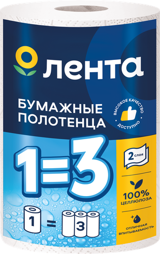 Полотенца бумажные ЛЕНТА 2 слоя, картинка
